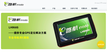华宇（深圳）实业有限公司